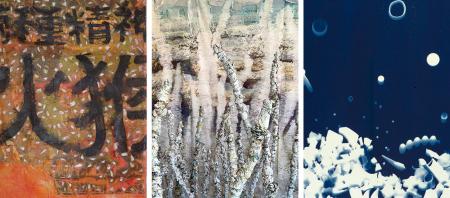 Header Image for "Transformations" exhibition, featuring abstract details of works by Edwin Shelton, Toby Zallman & Ryan Zoghlin